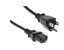 Cable de Alimentación ARUBA JW124A - Conector AC NA para PC