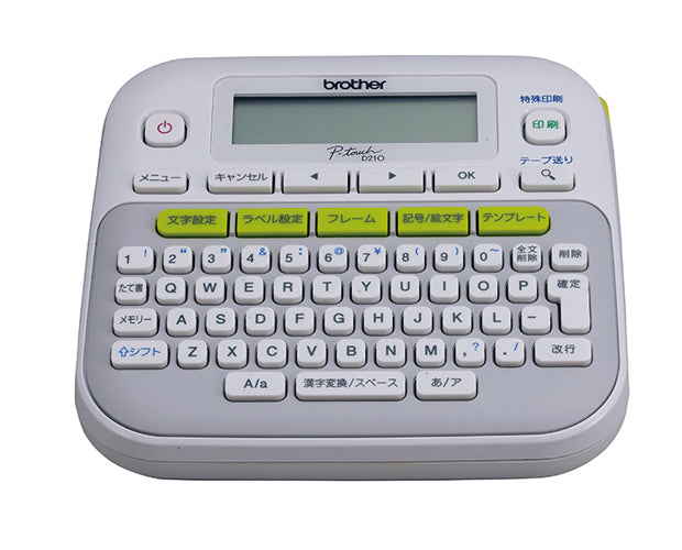 Rotulador Brother PTD210 - Impresora de Etiquetas Térmica con Teclado QWERTY Imagen principal del producto